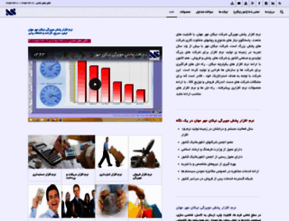 nikanmehr.com screenshot