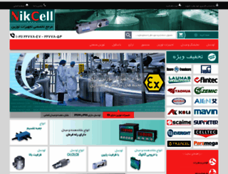 nikcell.com screenshot
