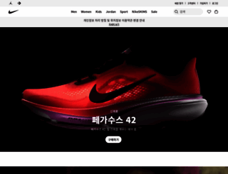 nike.co.kr screenshot