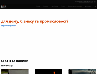 nikgenerator.com.ua screenshot