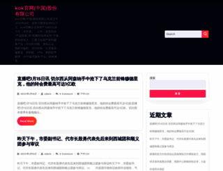 nikhilconsultancy.com screenshot
