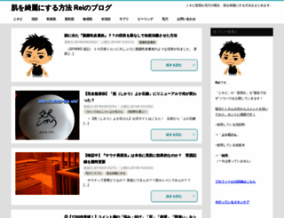 nikibi-bye.net screenshot