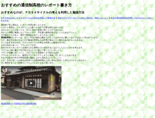 nikibi-byebye.com screenshot