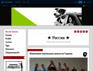 nikitskij.livejournal.com screenshot