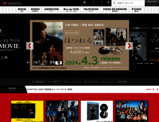 nikkatsu.com screenshot