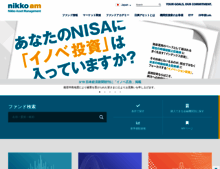 nikkoam.com screenshot