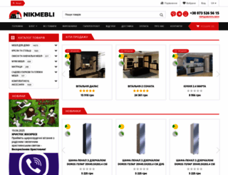 nikmebel.com screenshot
