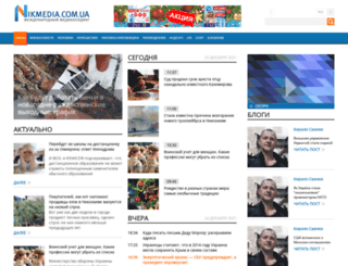 nikmedia.com.ua screenshot