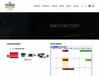 niko758.com screenshot