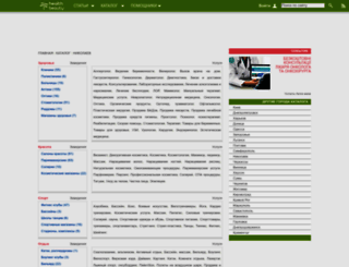 nikolaev.hnb.com.ua screenshot