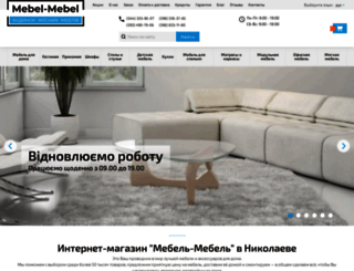 nikolaev.mebel-mebel.com.ua screenshot