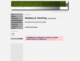 nikolaoskatsipis.gr screenshot