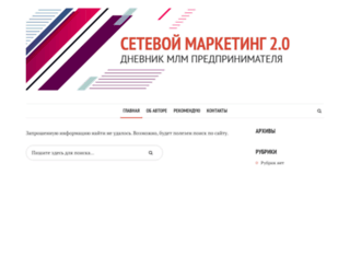 nikolayspiryaev.com screenshot