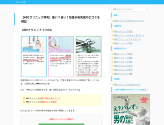 nikomart.jp screenshot