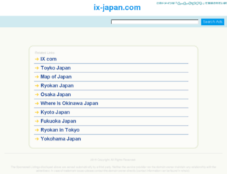 nikon.ix-japan.com screenshot