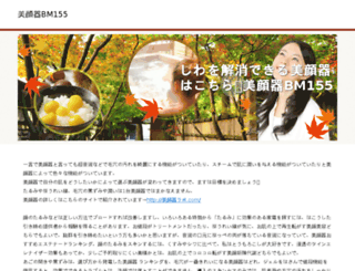 nikoshome.com screenshot