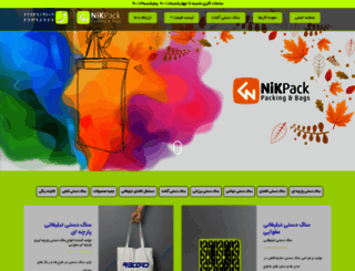 nikpack.com screenshot