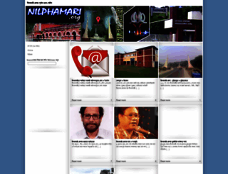 nilphamari.org screenshot