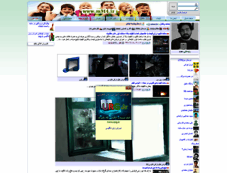 nima26.miyanali.com screenshot