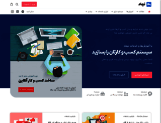 nimaad.com screenshot