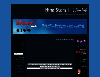 ninastarsweb.blogspot.com screenshot