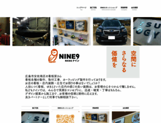 nine9.jp screenshot