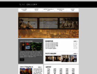 ninegallery.co.kr screenshot