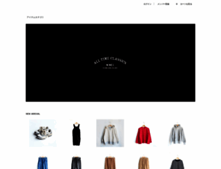 nines-international.com screenshot
