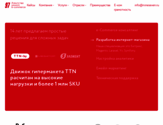 nineseven.ru screenshot