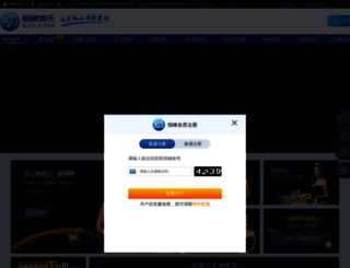 ningbohengda.com screenshot