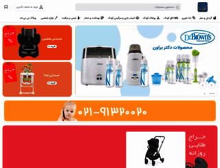 niniland-shop.com screenshot