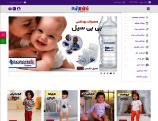 ninilazem.com screenshot