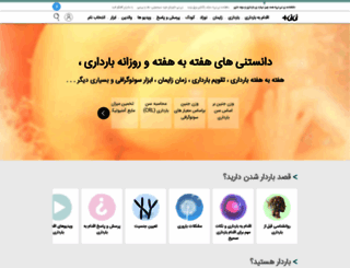 niniplus.com screenshot