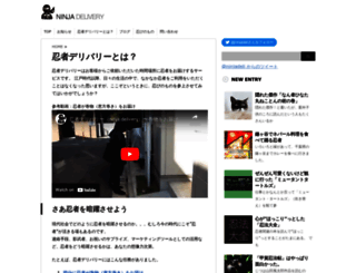 ninja-deli.com screenshot