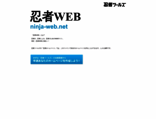 ninja-web.net screenshot