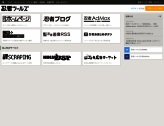 ninja.co.jp screenshot