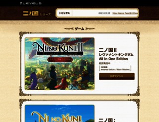 ninokuni.jp screenshot