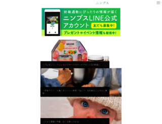 ninps.com screenshot