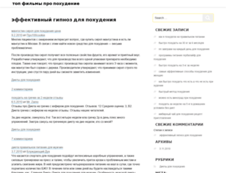 nintero.ru screenshot