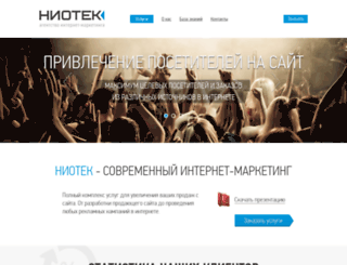 niotek.ru screenshot