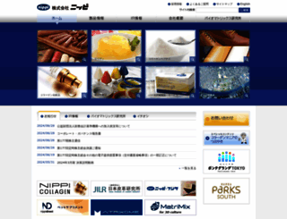 nippi-inc.co.jp screenshot