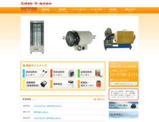 nippon-heater.co.jp screenshot
