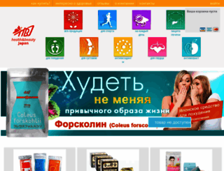nippon-supplement.ru screenshot