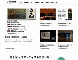 nippon.rumotan.com screenshot