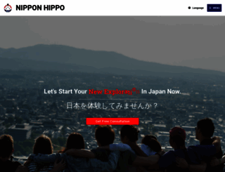 nipponhippo.com screenshot