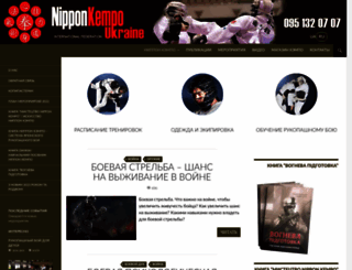 nipponkempo.com.ua screenshot