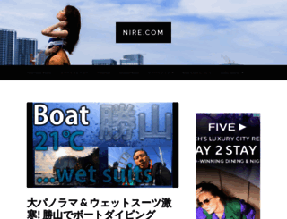 nire.com screenshot