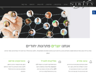 nirity.com screenshot