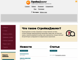 nirm.ru screenshot