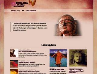 nirvanadhamma.com screenshot